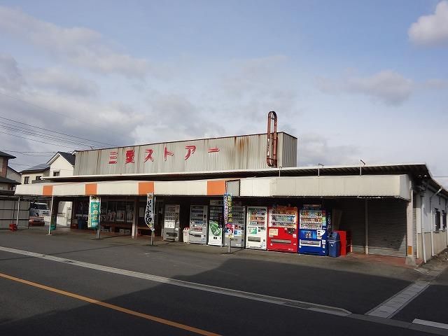 三愛ストアー (397m)