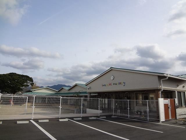 岩崎保育園(154m)