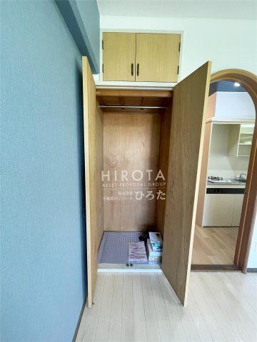 折尾日吉台郵便局 (653m)