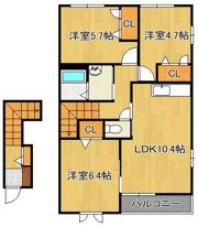 シトラスコート門司港 A棟の間取り画像