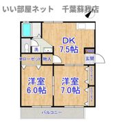 ヴェルメゾンおゆみ野 Eの間取り画像