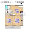 ヴェルメゾンおゆみ野 Eの間取り画像
