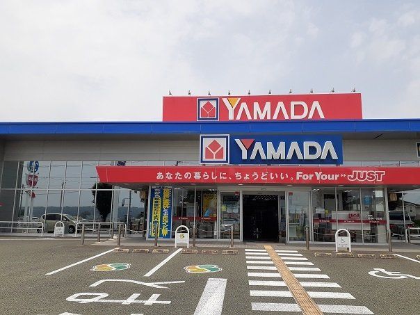 ヤマダ電機まで850m