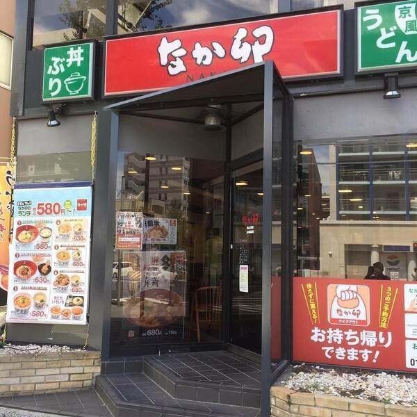 近くに施設あり