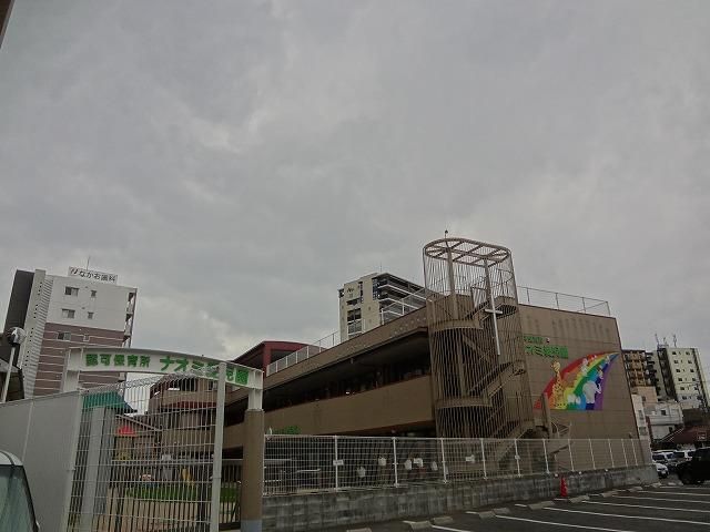 ナオミ愛児園(乳児受入保育所)(50m)