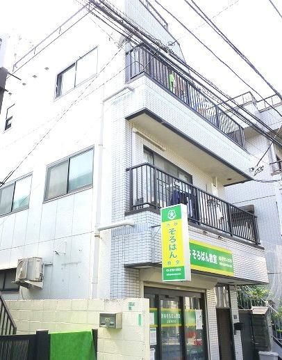 笠原ハウスの外観画像