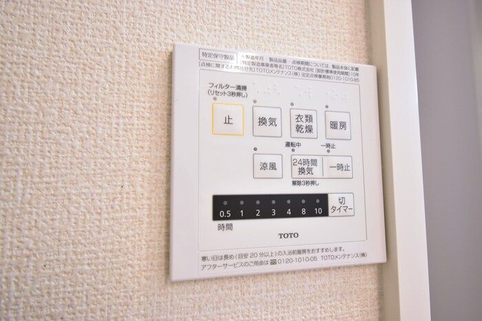 バスルーム