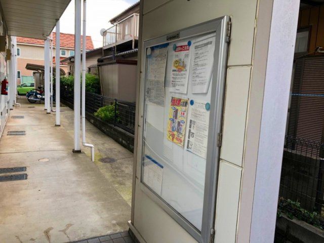 近くに施設あり