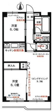 吉祥寺ウイングの間取り画像