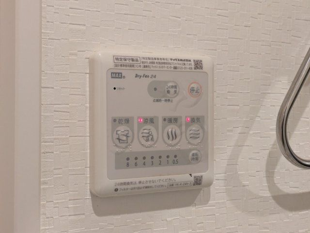 バスルーム