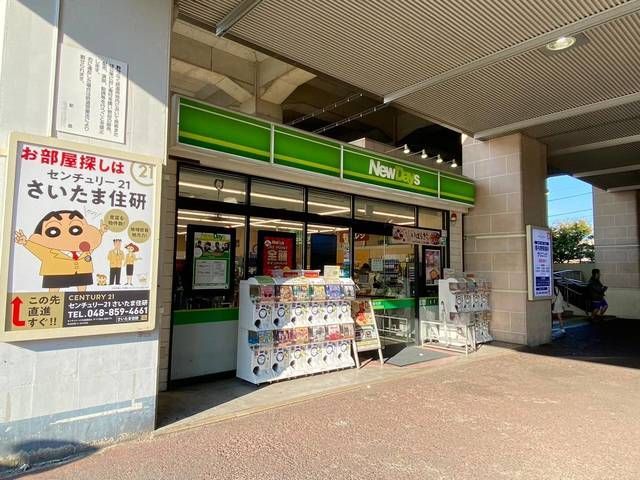 近くに施設あり