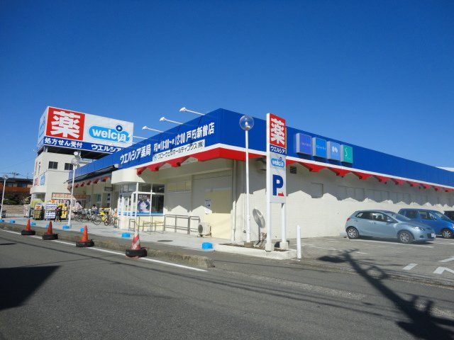 近くに施設あり