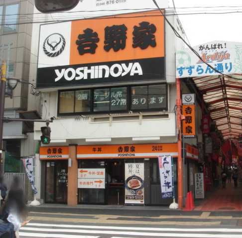 近くに施設あり