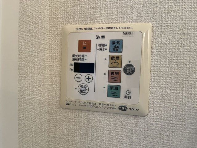 バスルーム