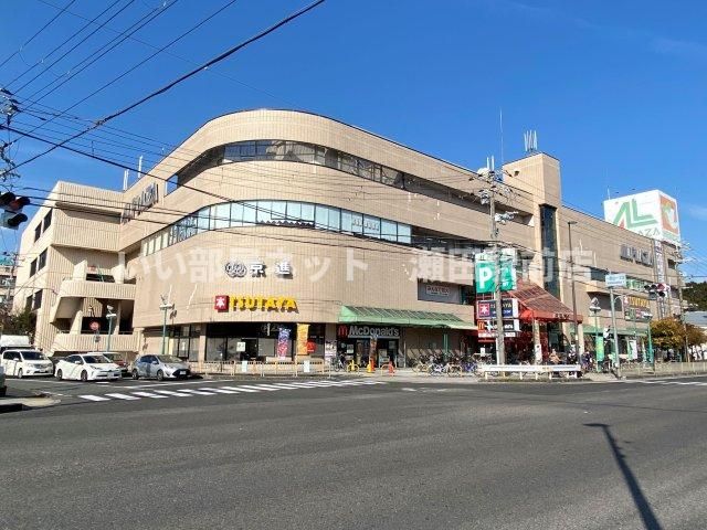 アル・プラザ瀬田（ショッピングセンター）まで1212m