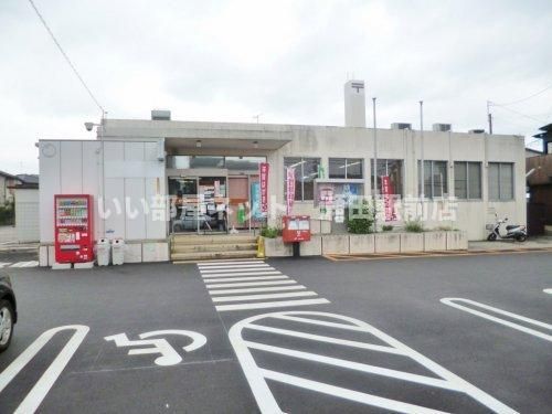 大津瀬田郵便局（郵便局）まで831m