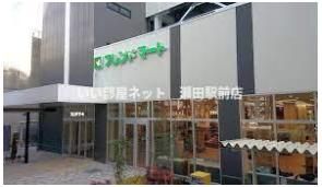 フレンドマート草津大路店(スーパー)まで908m
