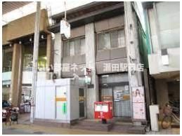 草津大路郵便局(郵便局)まで825m