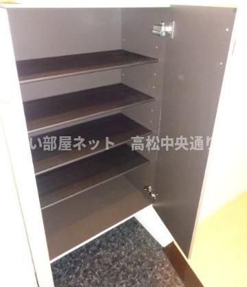 収納