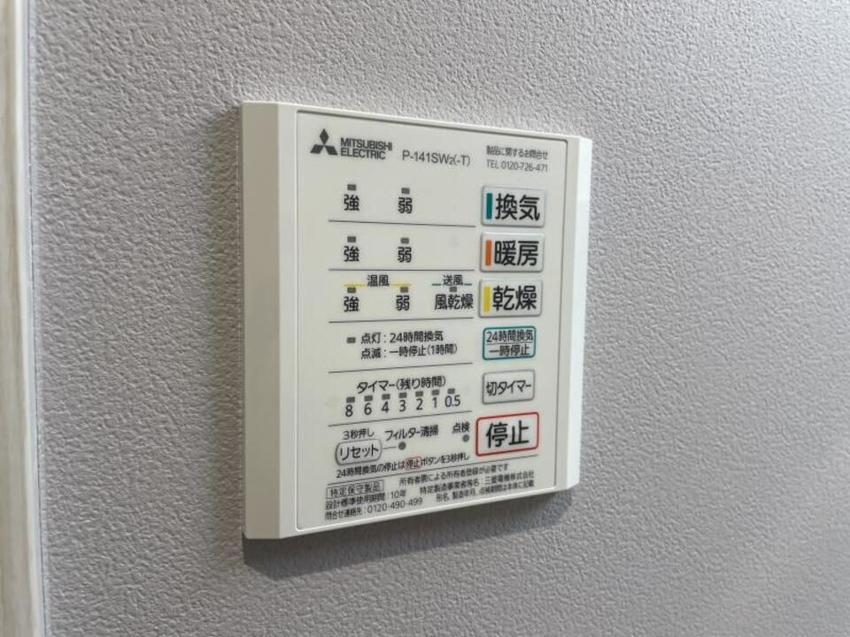 バスルーム
