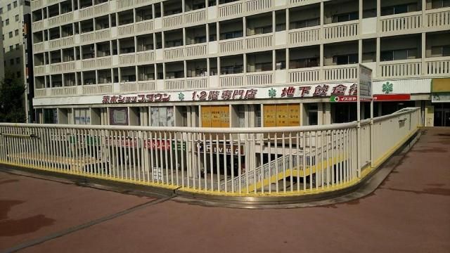 近くに施設あり