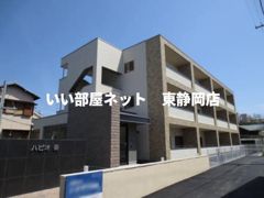 ハピオ葵の外観画像