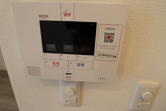 セキュリティ