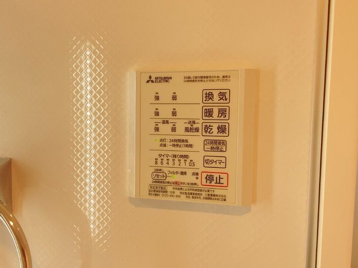 バスルーム