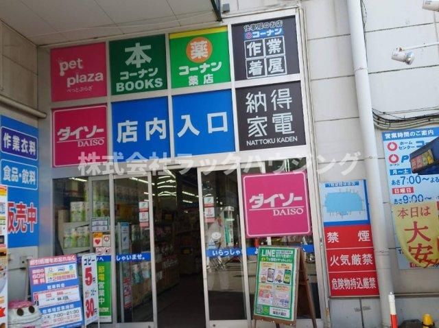 近くに施設あり