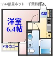 HALE KAI(ハレ カイ)の間取り画像