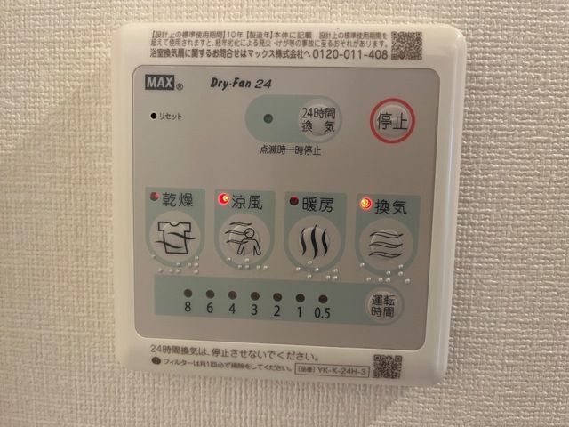 バスルーム