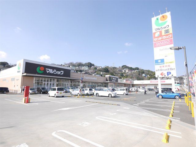 マルショク深町店(1430m)