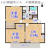 サンハイムⅡの間取り画像