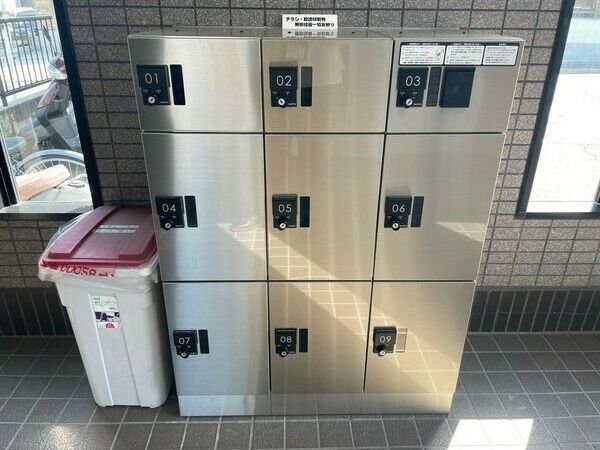 その他