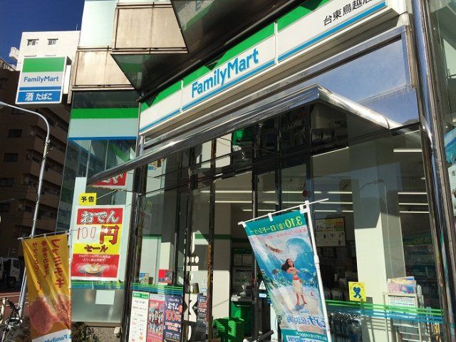 近くに施設あり