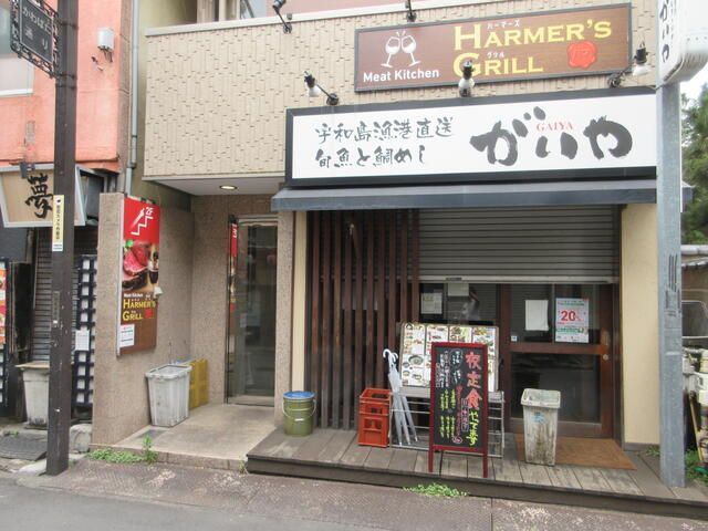 近くに施設あり