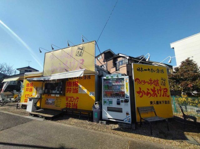 近くに施設あり