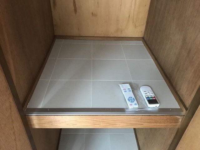 収納