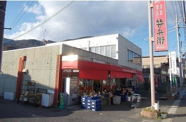 笹兵衛まで280m