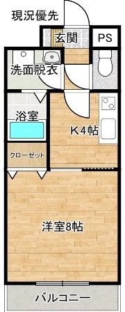 アヴァンシアKの間取り画像