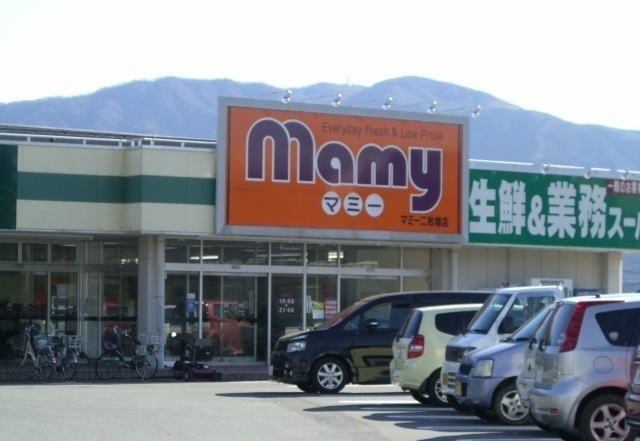 その他「マミー二枚橋店まで350m」