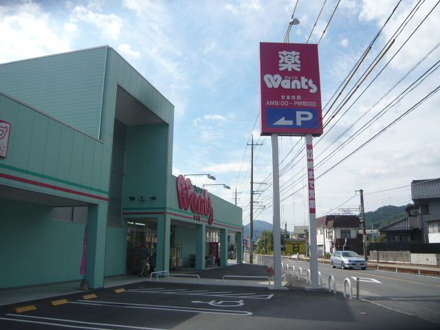 近くに施設あり