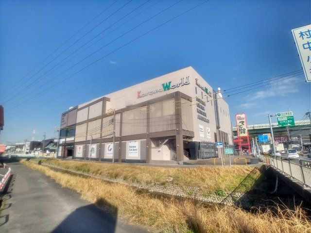 近くに施設あり