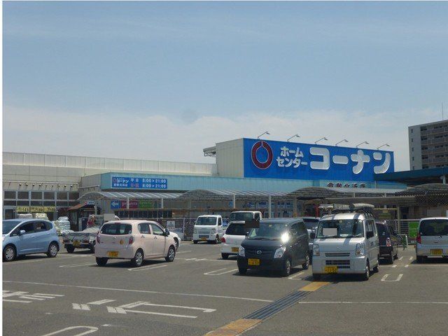 コーナン倉敷北浜店まで550m