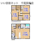 千葉市中央区寒川町1丁目戸建貸家の間取り画像