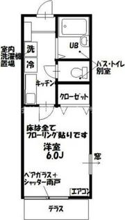 グランドステージ横須賀の間取り画像