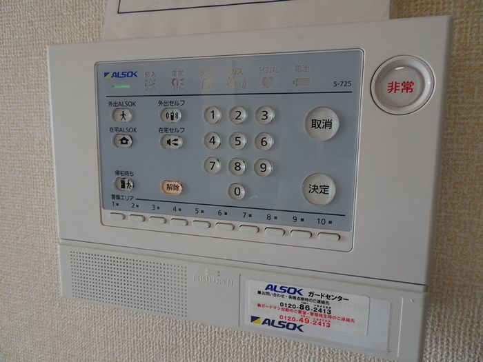 セキュリティ
