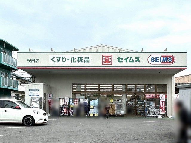近くに施設あり