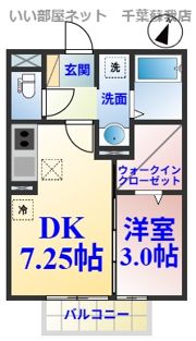 フェリシタ ドゥジェーム・プルミエの間取り画像