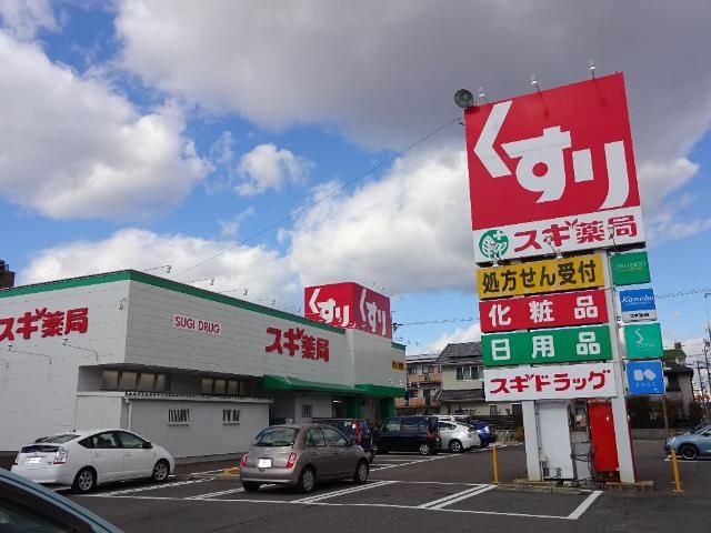 近くに施設あり